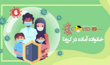 کنترل اضطراب یک فاکتور مهم برای رهایی از کرونا