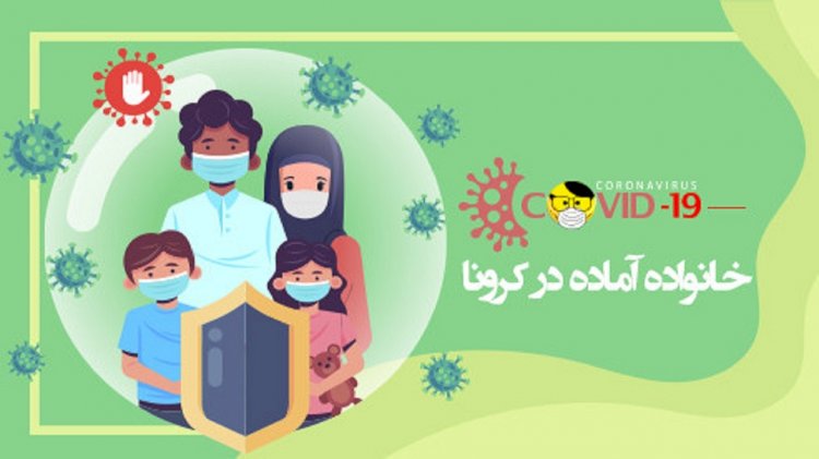 کنترل اضطراب یک فاکتور مهم برای رهایی از کرونا